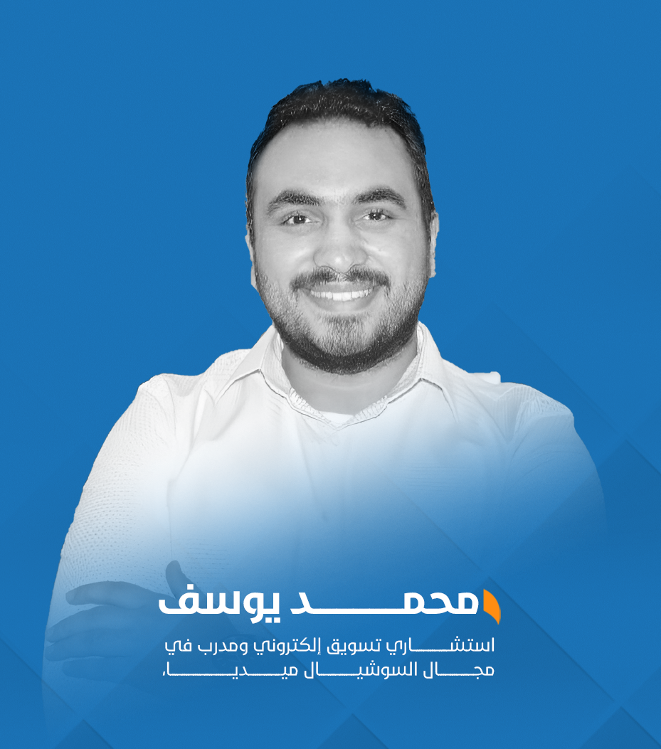 محمد-يوسف