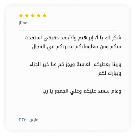 Review061