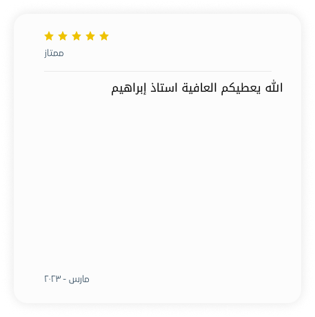 Review063