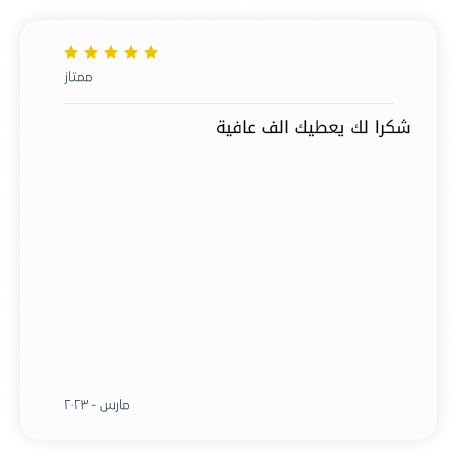 Review064