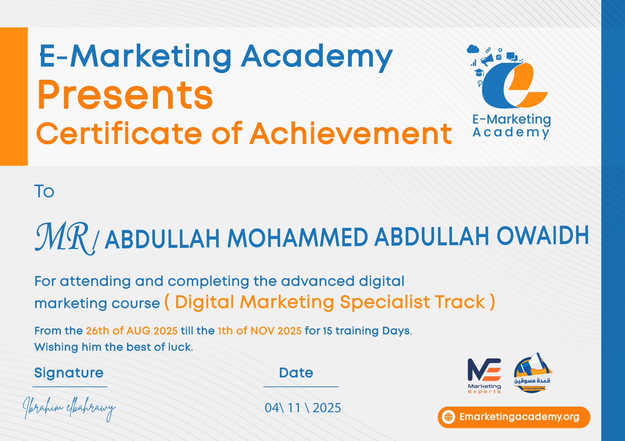 ABDULLAH MOHAMMED ABDULLAH OWAIDH