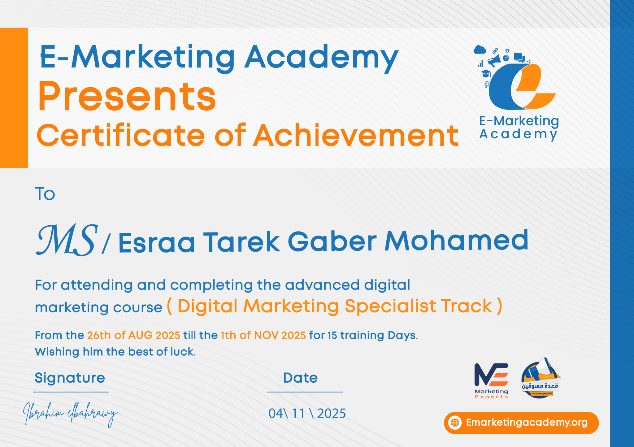 Esraa Tarek Gaber Mohamed